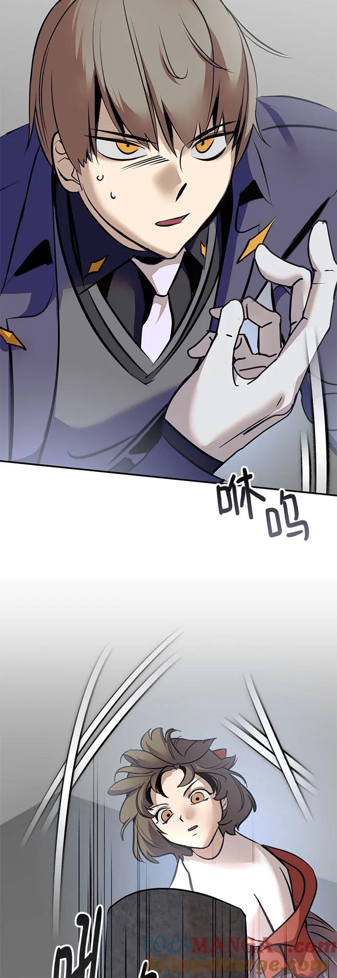 重生最强玩家 - [第211话] 成为敌人的我军（2） - 第55张图