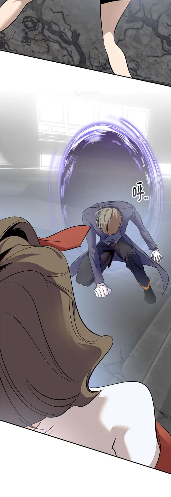 重生最强玩家 - [第211话] 成为敌人的我军（2） - 第44张图