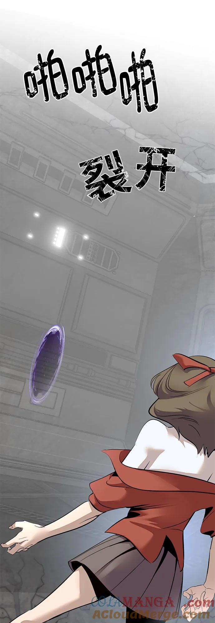 重生最强玩家 - [第211话] 成为敌人的我军（2） - 第43张图