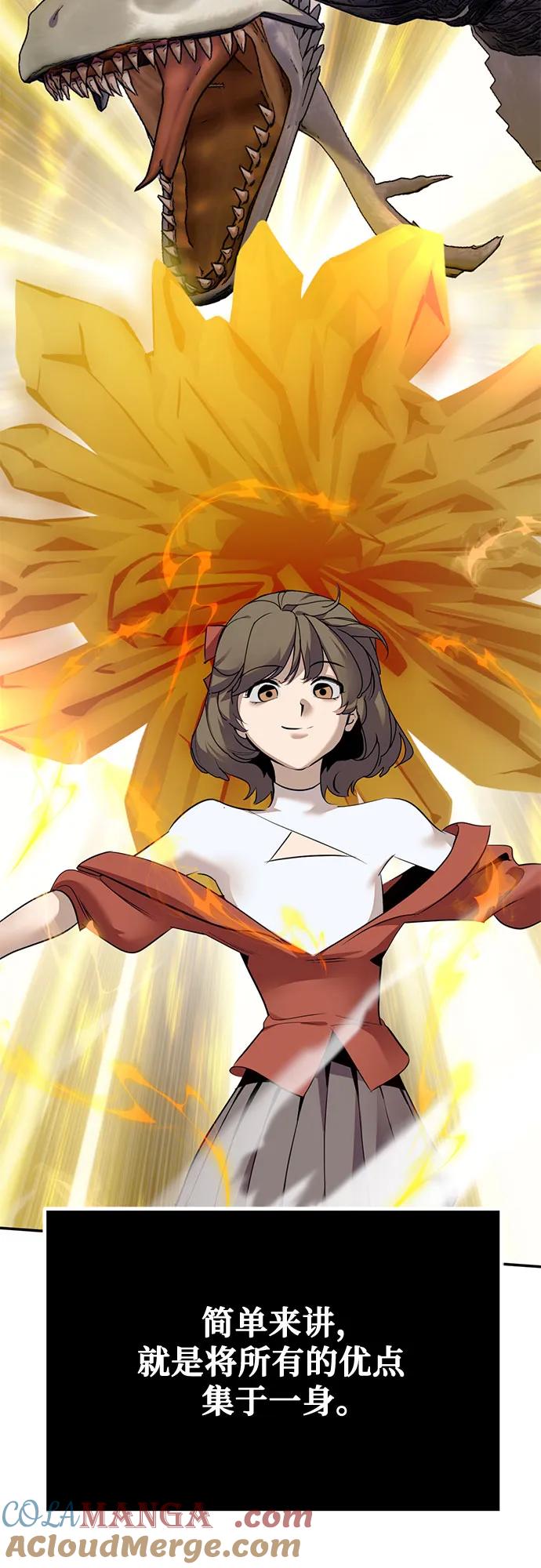 重生最强玩家 - [第211话] 成为敌人的我军（2） - 第37张图