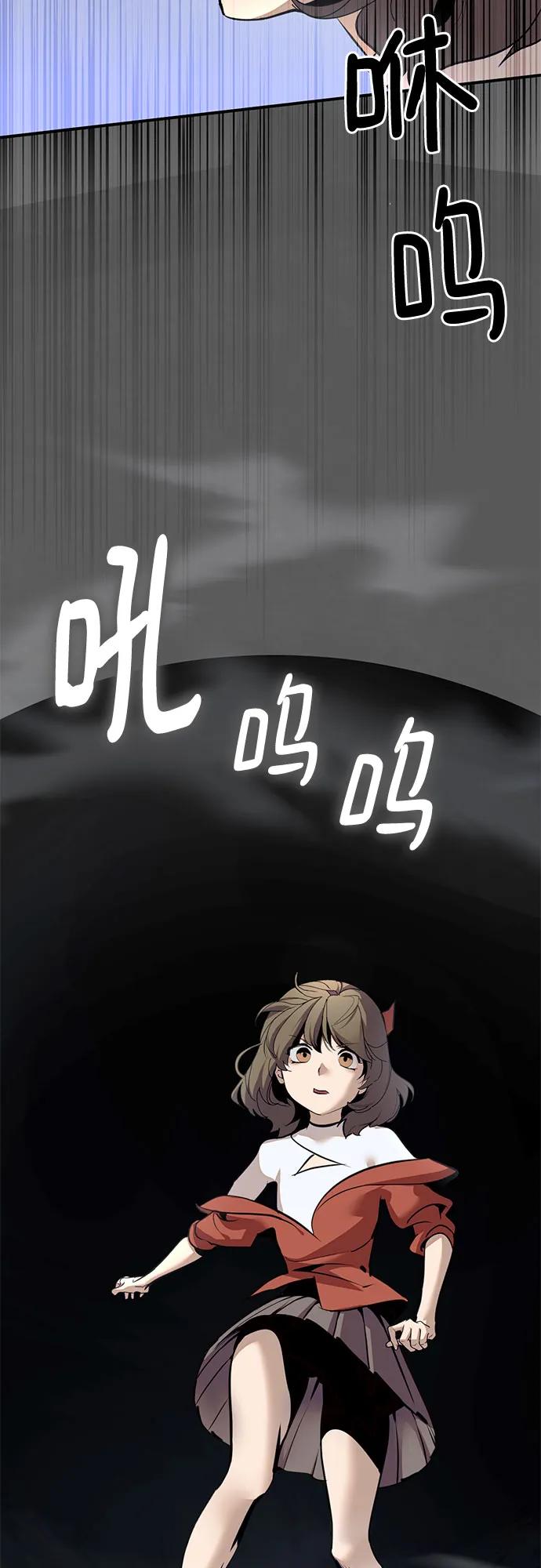 重生最强玩家 - [第211话] 成为敌人的我军（2） - 第65张图