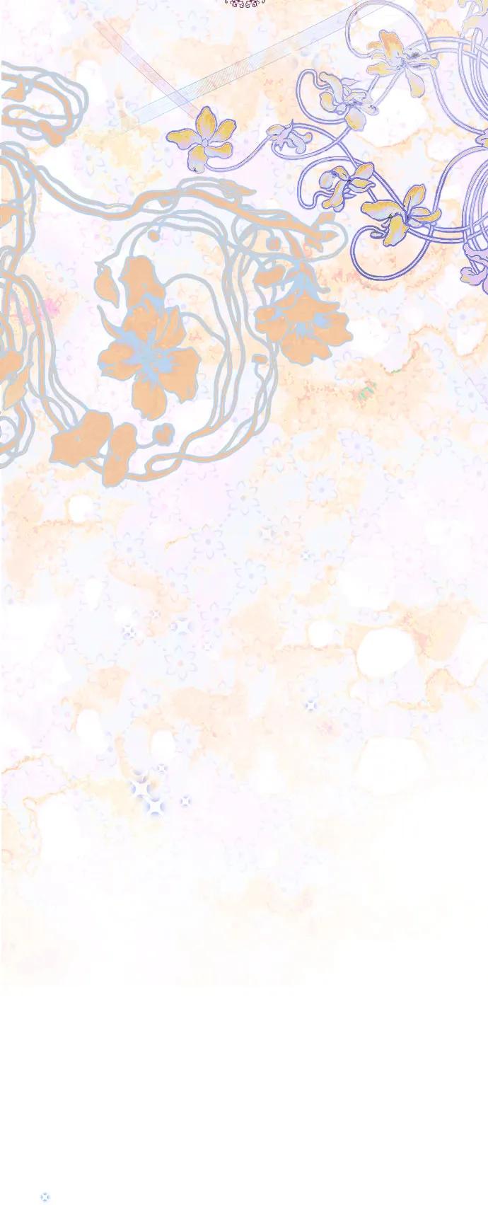 《伯爵家的神秘侍女》第33话 第47页