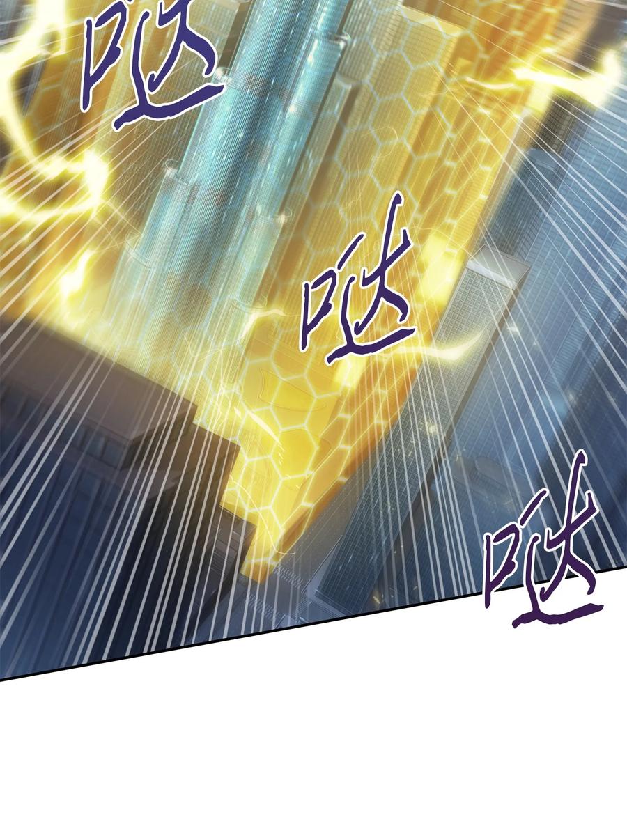 《我独自盗墓》378 灭顶之灾 第35页