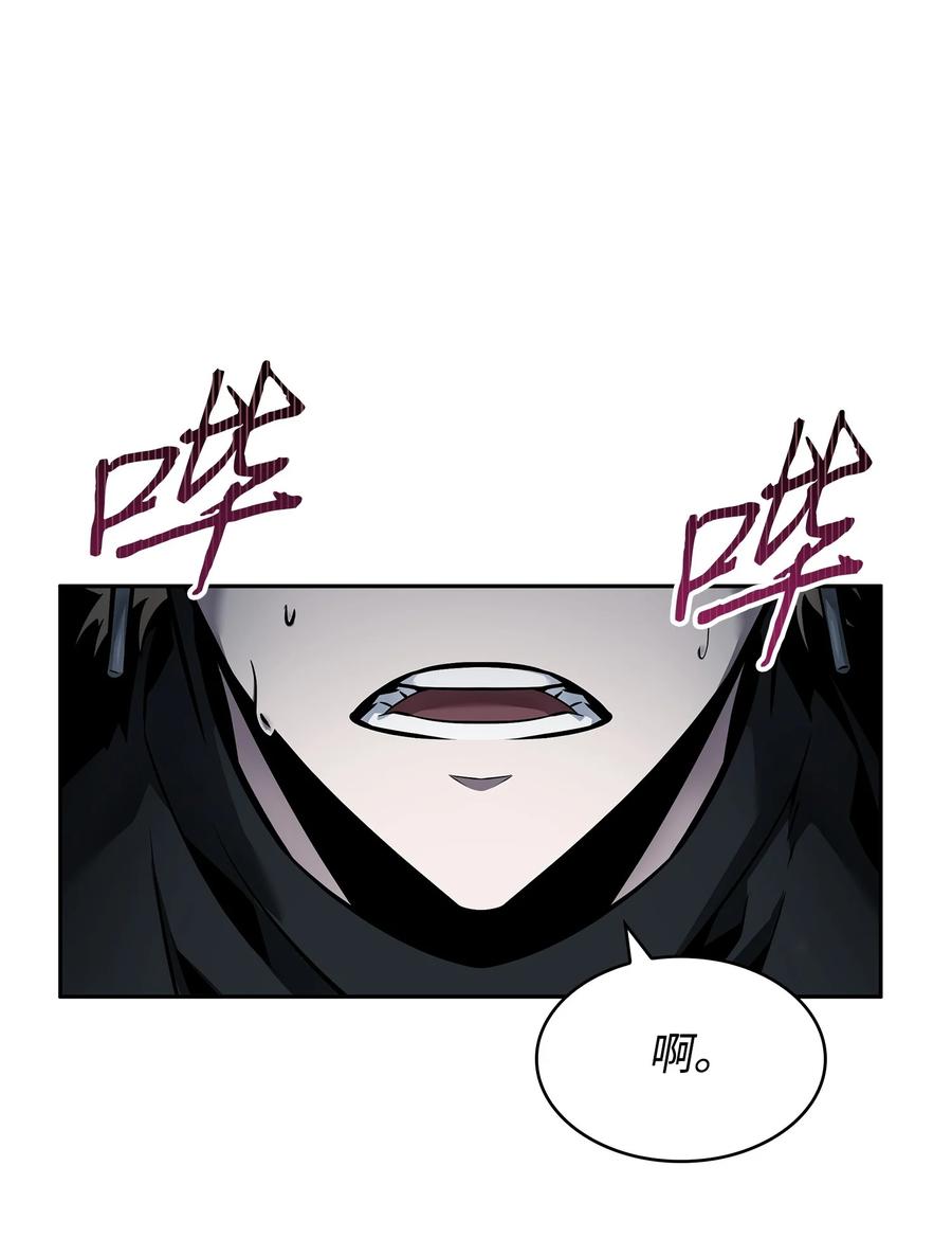 《我独自盗墓》378 灭顶之灾 第65页