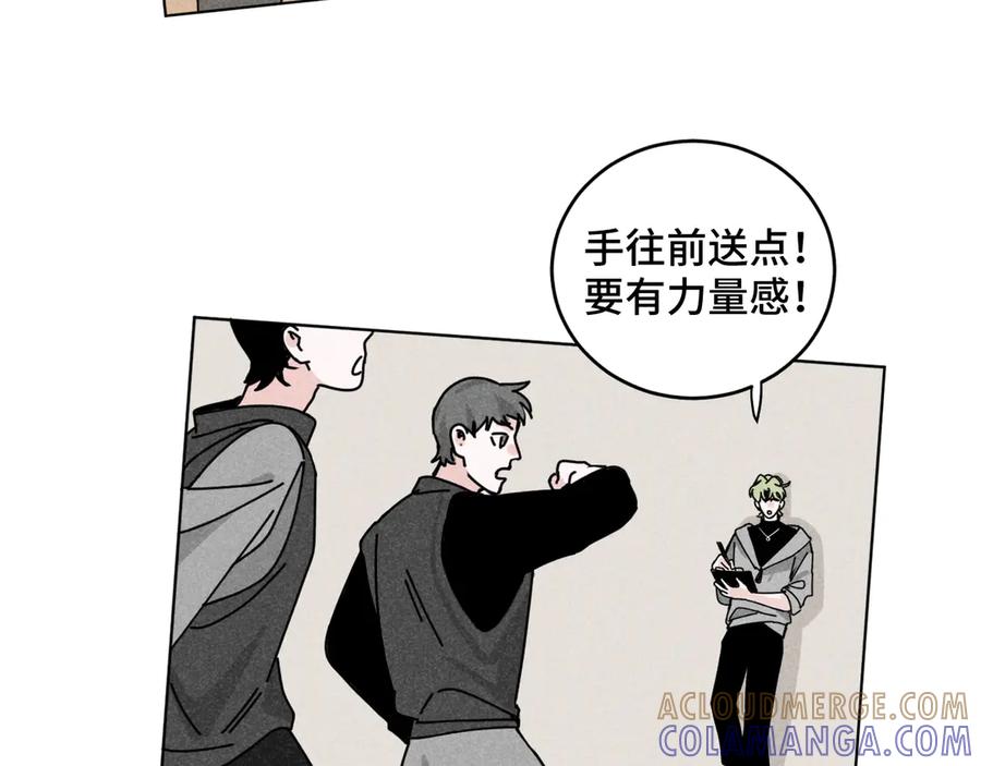 《追星总裁》第39话：这个总裁只会吃吗？ 第33页