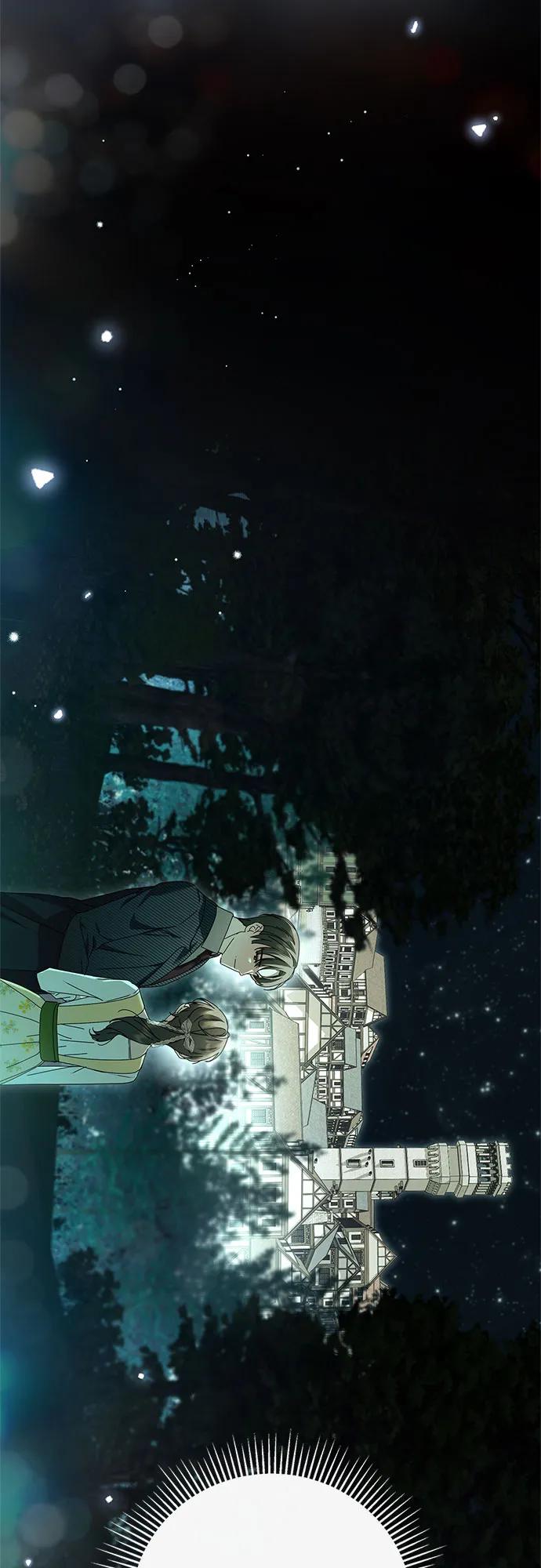 《伯爵家的神秘侍女》第49话（第1季完结） 第12页