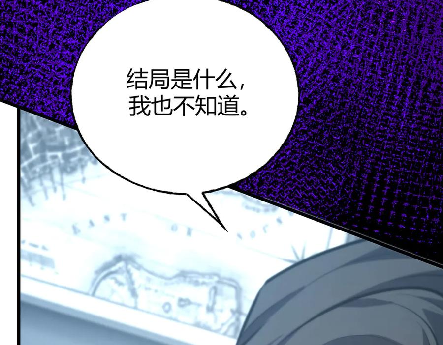 我，最强BOSS - 61 - 第18张图