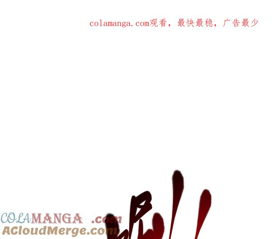 我，最强BOSS - 61 - 第1张图