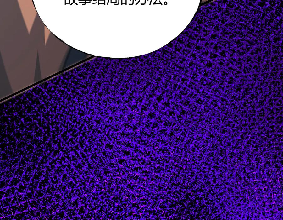 我，最强BOSS - 61 - 第11张图