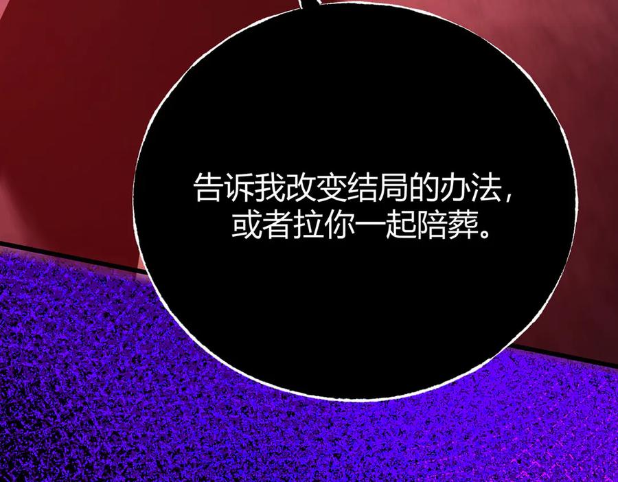 我，最强BOSS - 61 - 第16张图