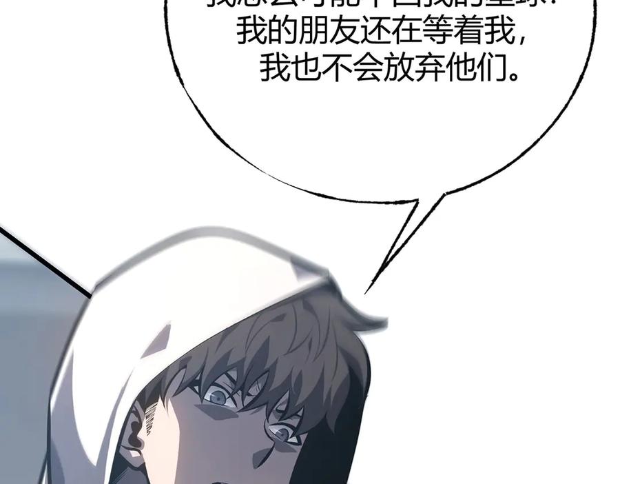 我，最强BOSS - 61 - 第7张图