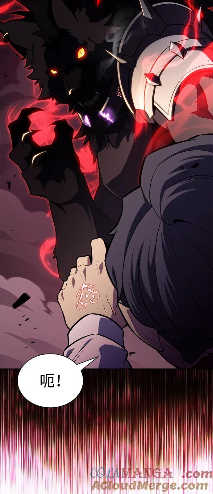 《公爵家的重生暗杀者》第66话 食欲（2） 第49页