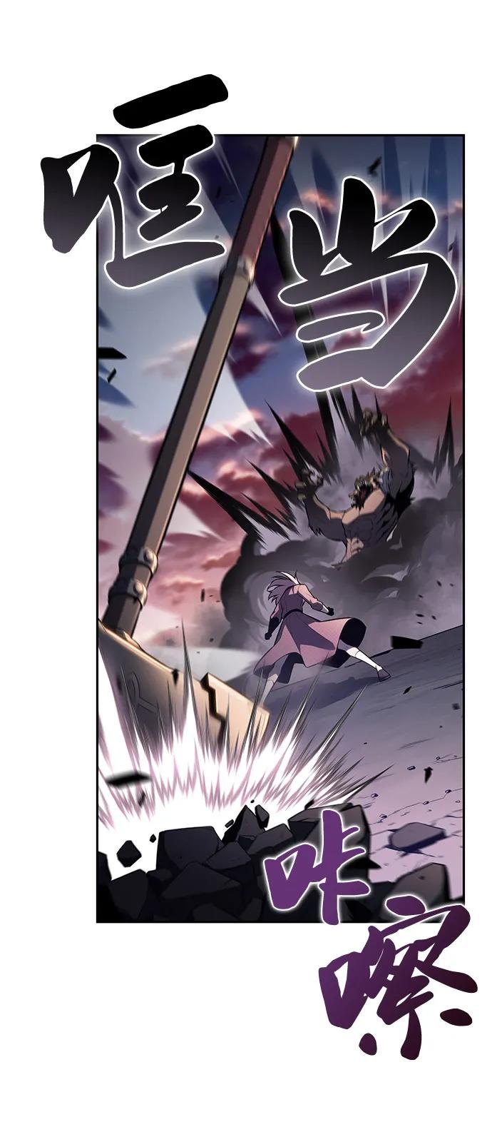 《公爵家的重生暗杀者》第66话 食欲（2） 第38页
