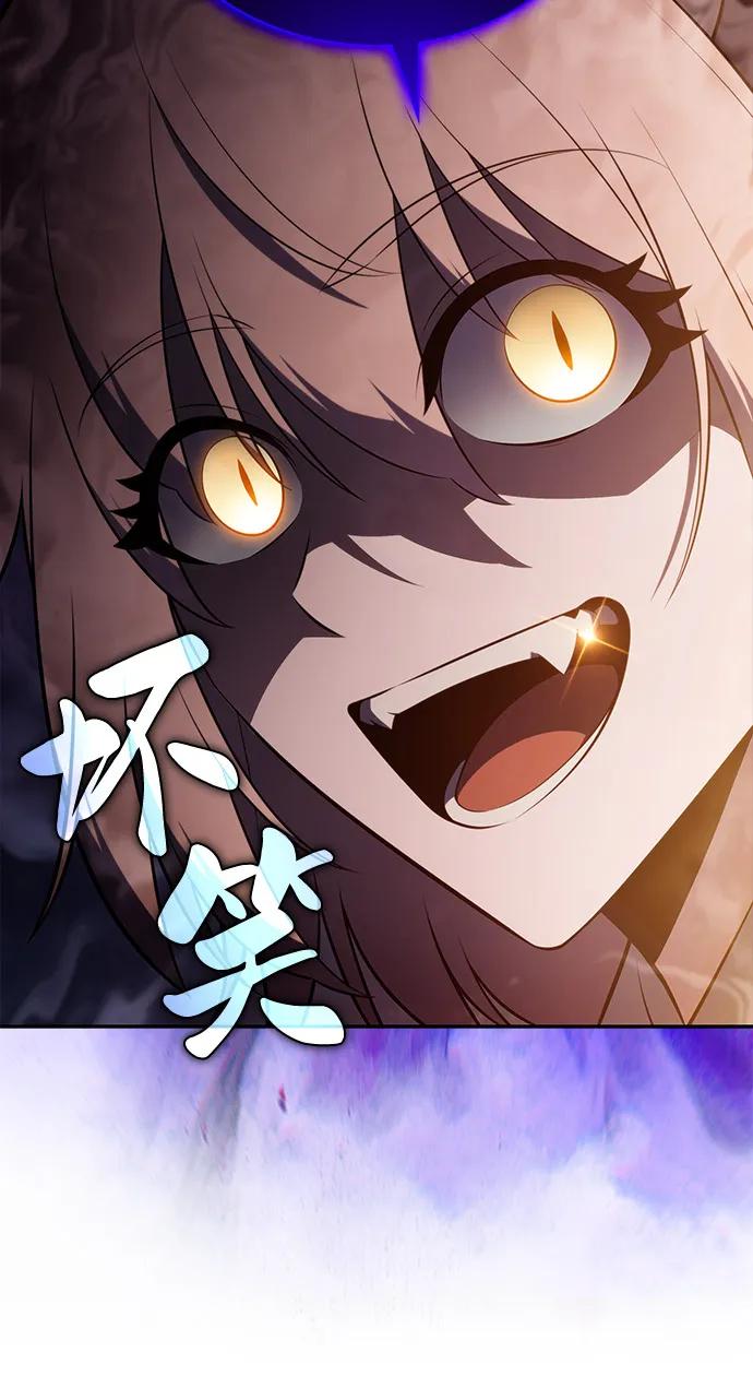 《公爵家的重生暗杀者》第66话 食欲（2） 第66页