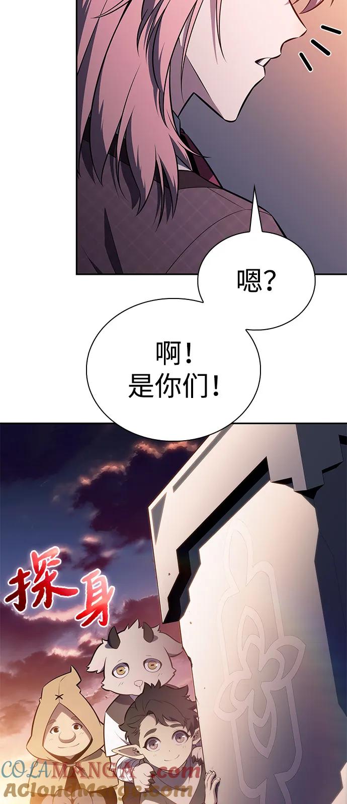《公爵家的重生暗杀者》第66话 食欲（2） 第61页