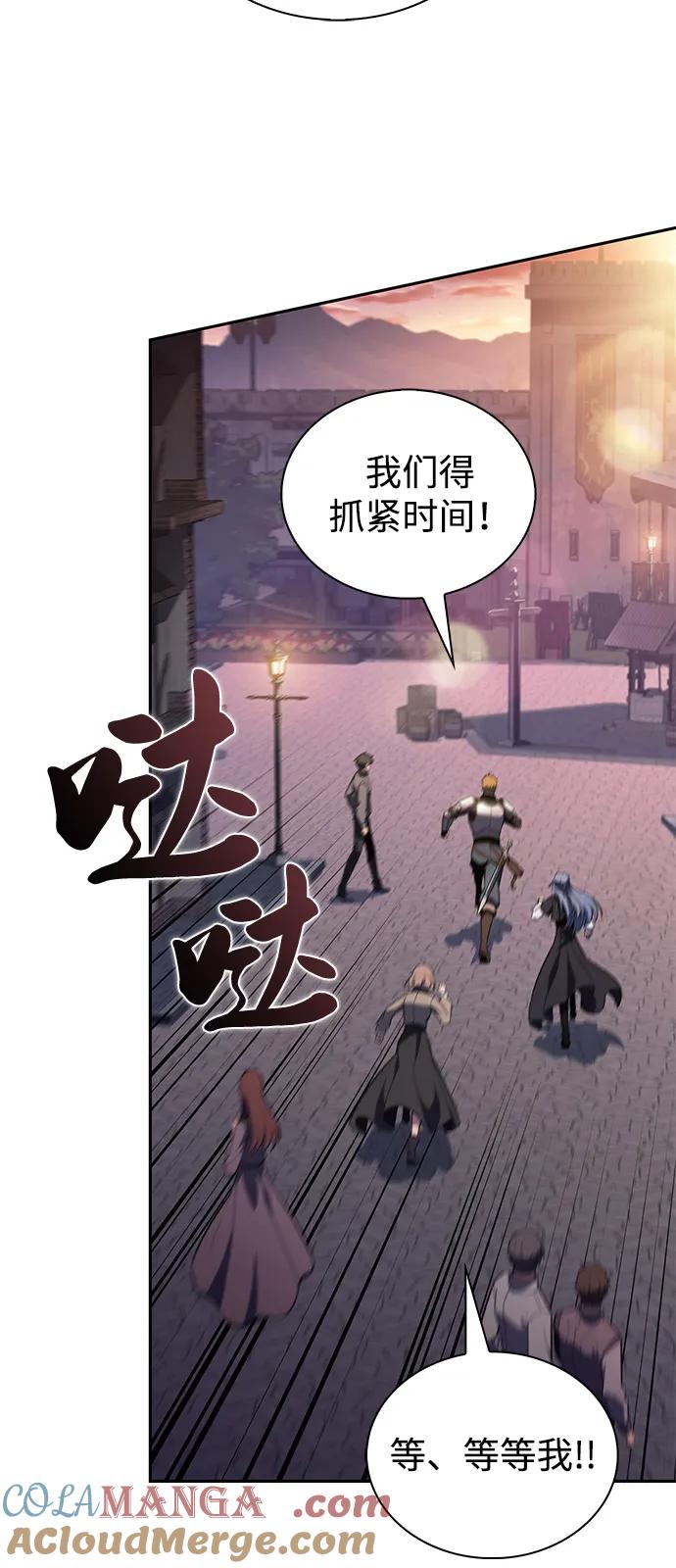 《公爵家的重生暗杀者》第66话 食欲（2） 第43页