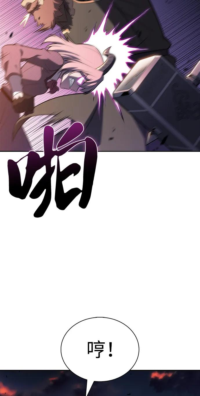 《公爵家的重生暗杀者》第66话 食欲（2） 第14页