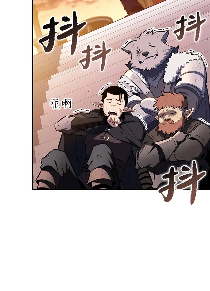 《公爵家的重生暗杀者》第66话 食欲（2） 第29页