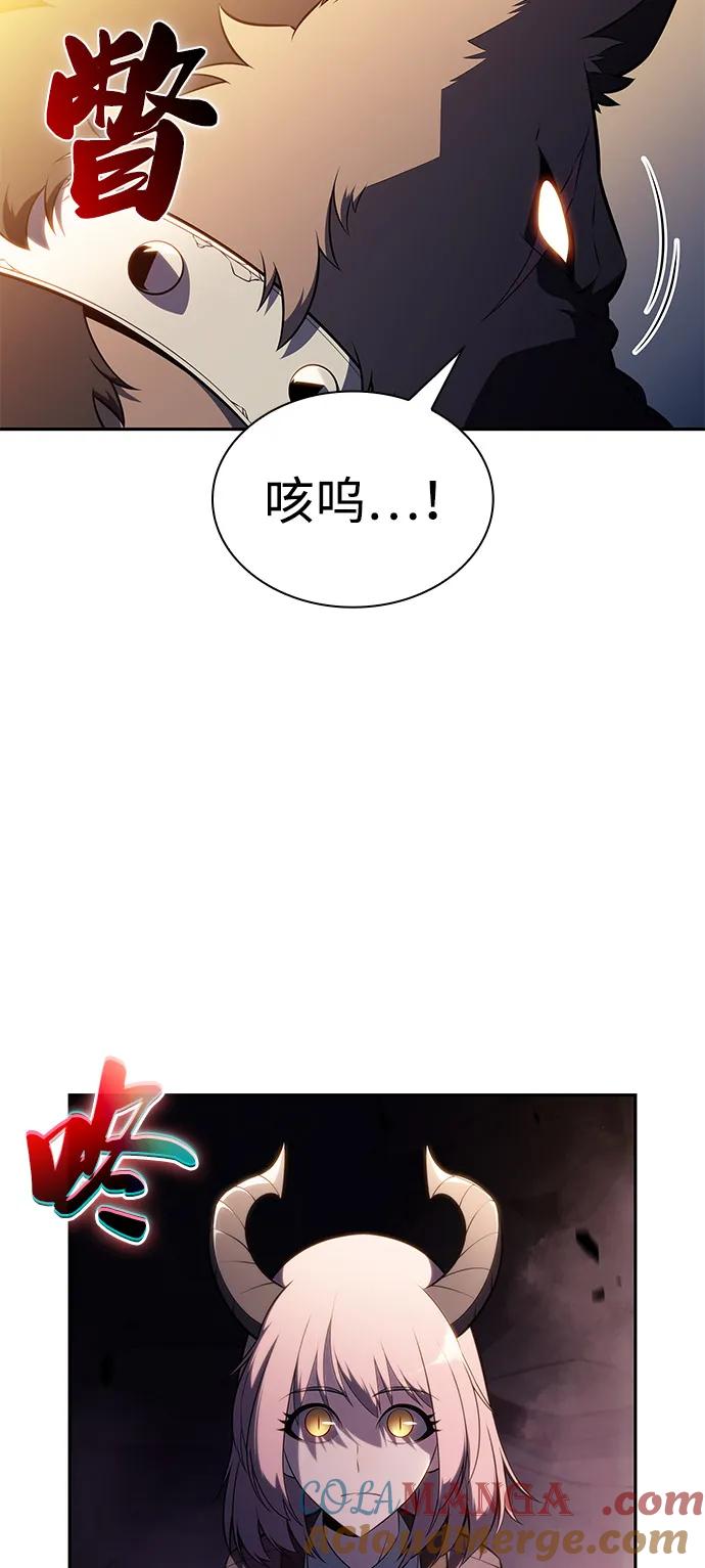 《公爵家的重生暗杀者》第66话 食欲（2） 第52页