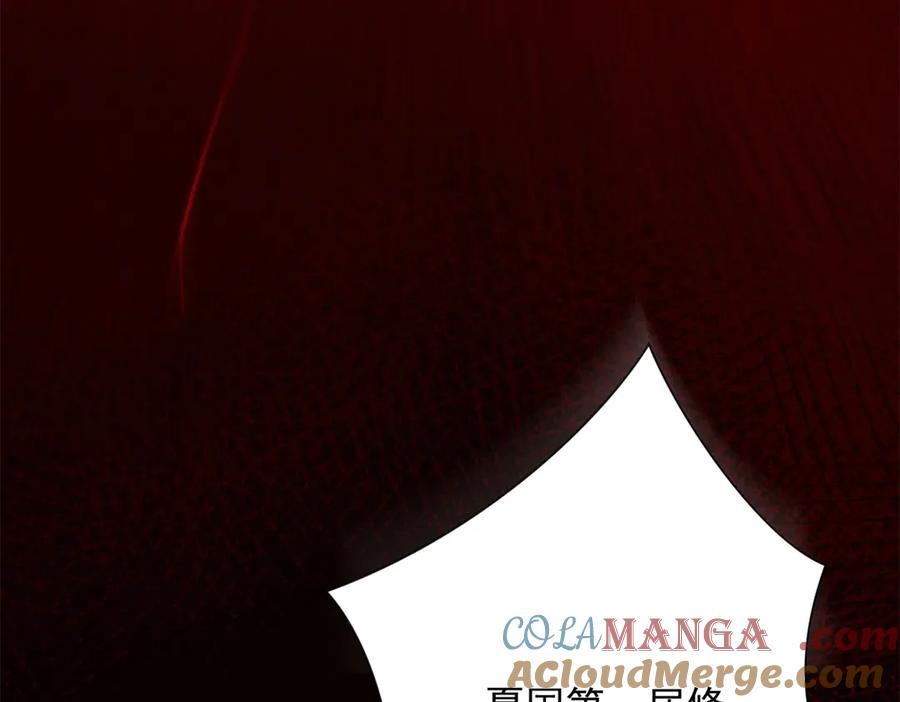 《异能重生我提前登顶》第36话 比武大会正式开始！ 第133页