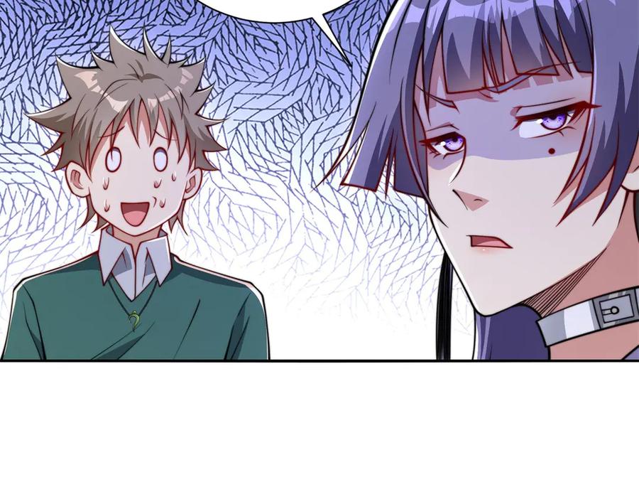 《异能重生我提前登顶》第36话 比武大会正式开始！ 第115页