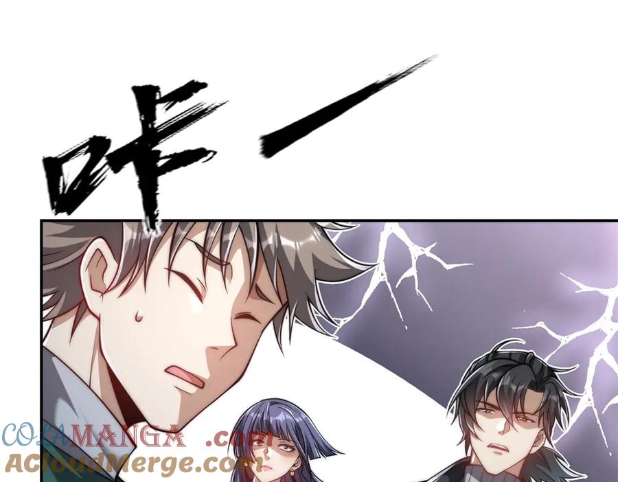 《异能重生我提前登顶》第36话 比武大会正式开始！ 第129页