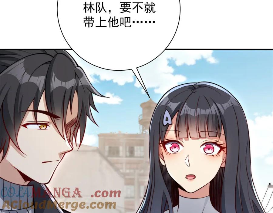 《异能重生我提前登顶》第36话 比武大会正式开始！ 第121页