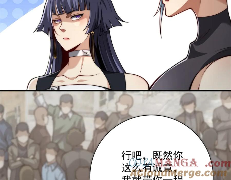 《异能重生我提前登顶》第36话 比武大会正式开始！ 第125页