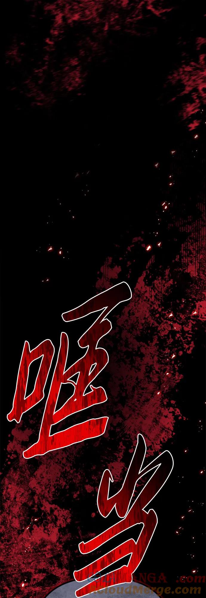 《灭门家族的重生者》第75话 第117页