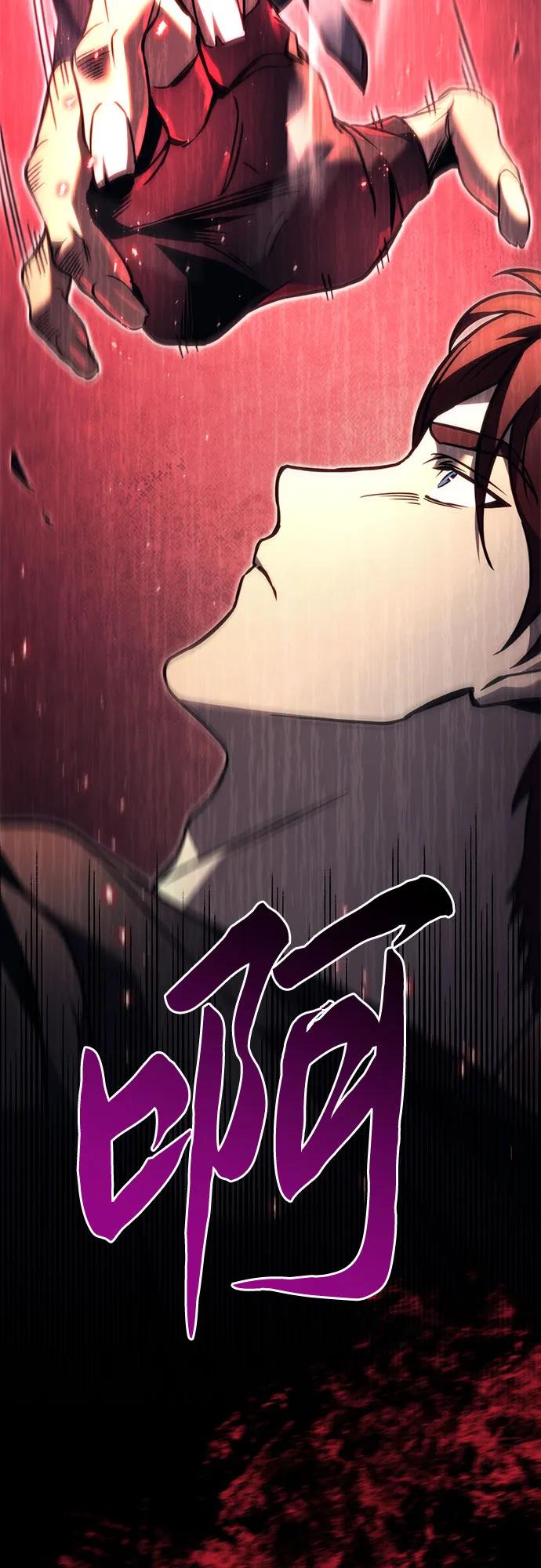 《灭门家族的重生者》第75话 第116页