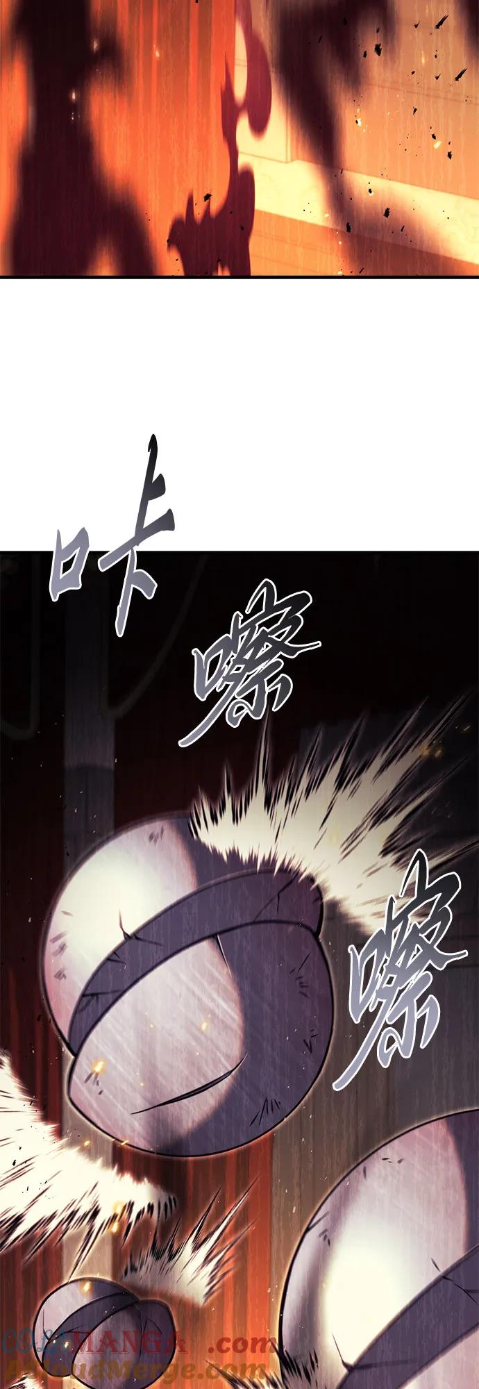 《灭门家族的重生者》第76话 第21页