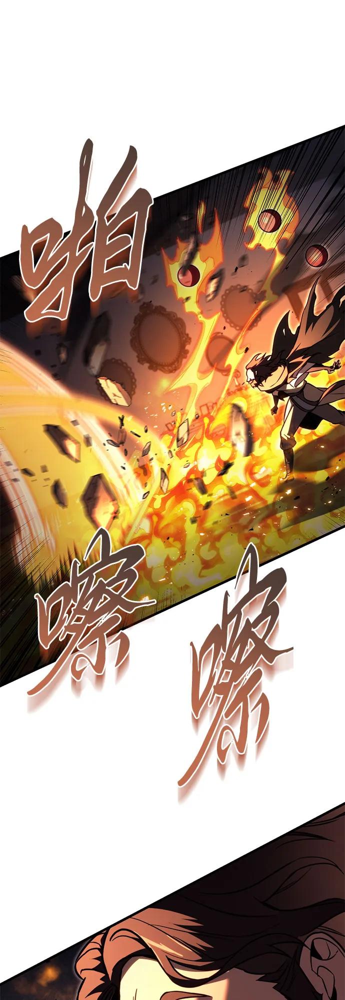 《灭门家族的重生者》第76话 第16页