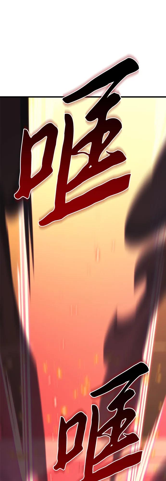 《灭门家族的重生者》第76话 第38页