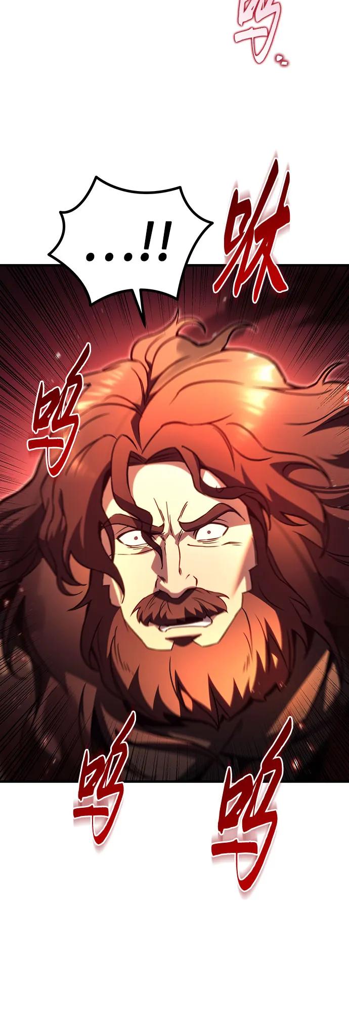 《灭门家族的重生者》第76话 第8页