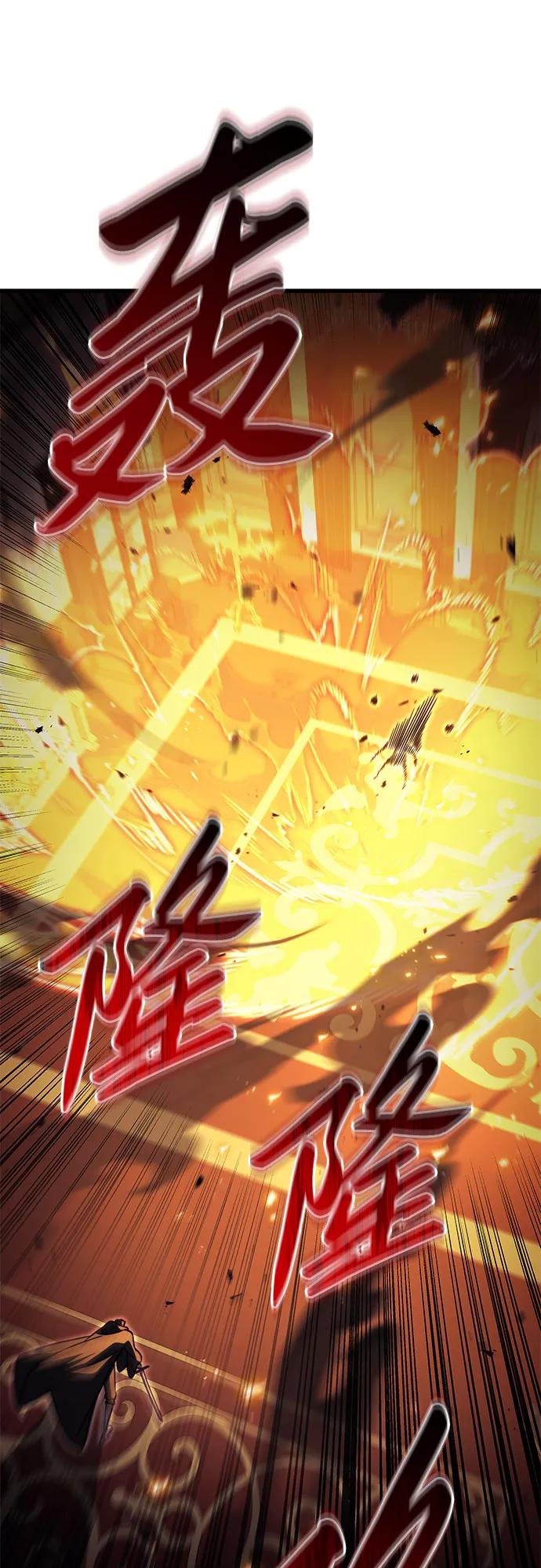 《灭门家族的重生者》第76话 第19页