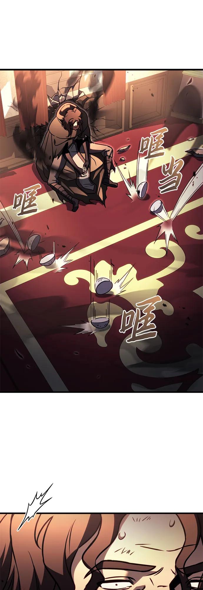 《灭门家族的重生者》第76话 第23页