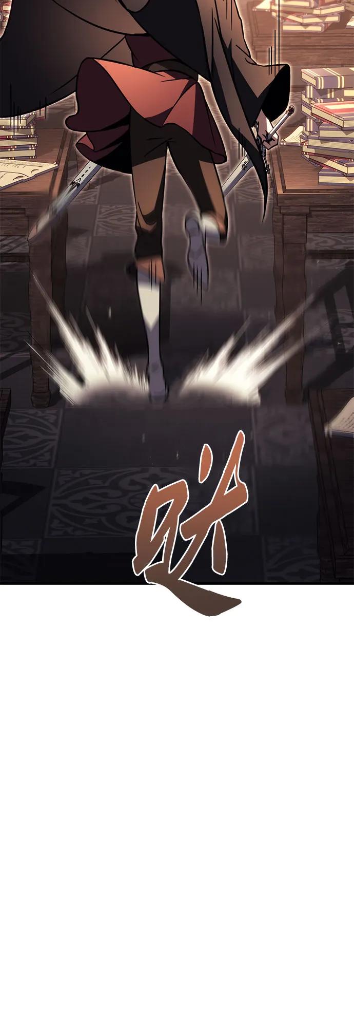 《灭门家族的重生者》第76话 第47页