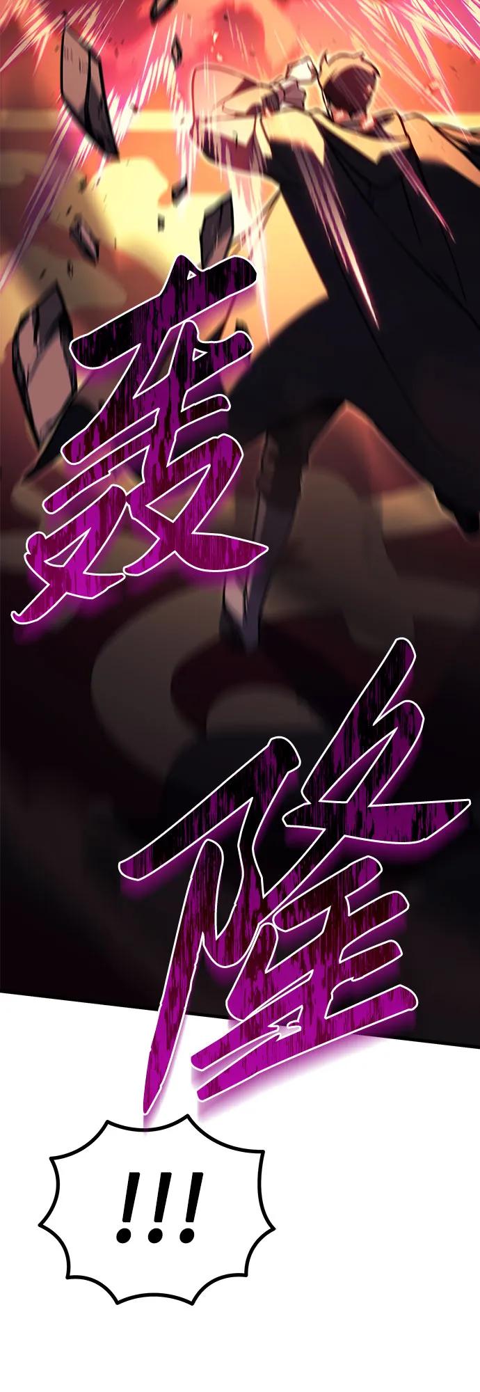《灭门家族的重生者》第76话 第40页