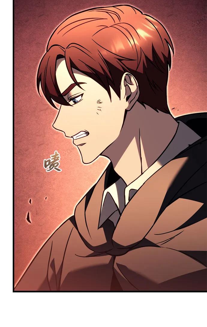《灭门家族的重生者》第76话 第44页