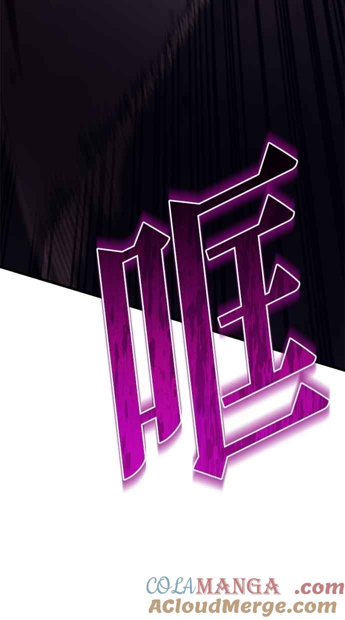 《灭门家族的重生者》第78话 第129页