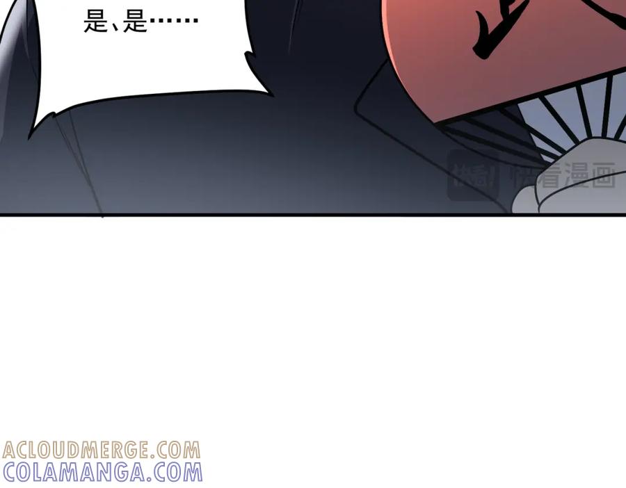 全球异能：开局觉醒紫霄神雷 - 第4话 枪法提升 - 第157张图