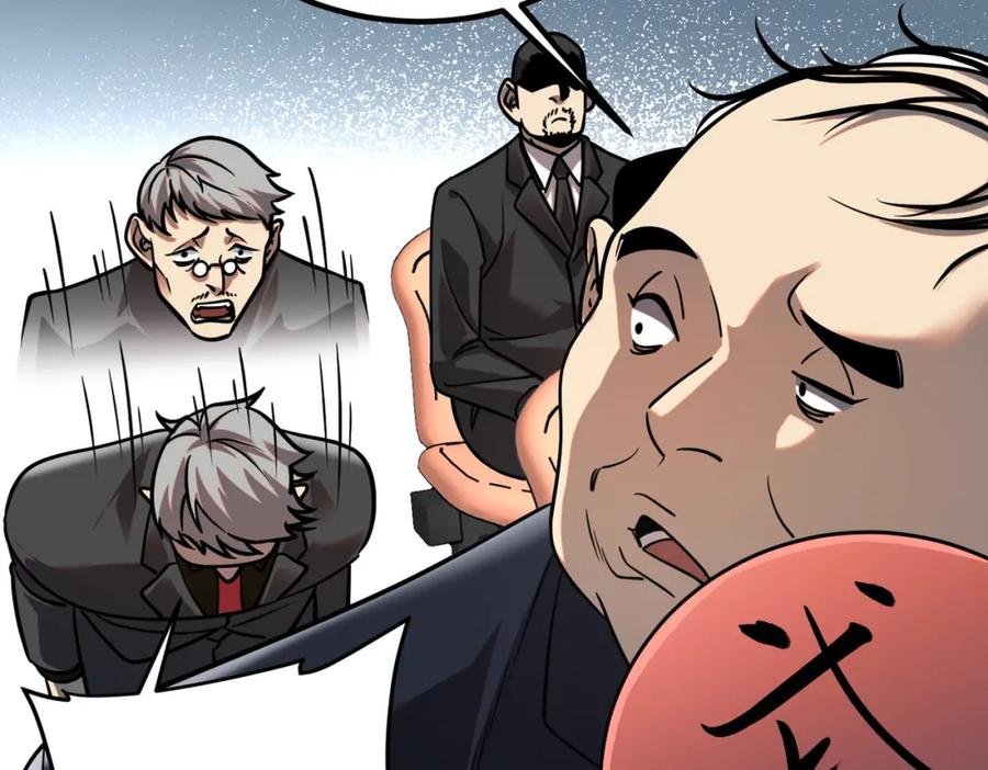 全球异能：开局觉醒紫霄神雷 - 第4话 枪法提升 - 第156张图