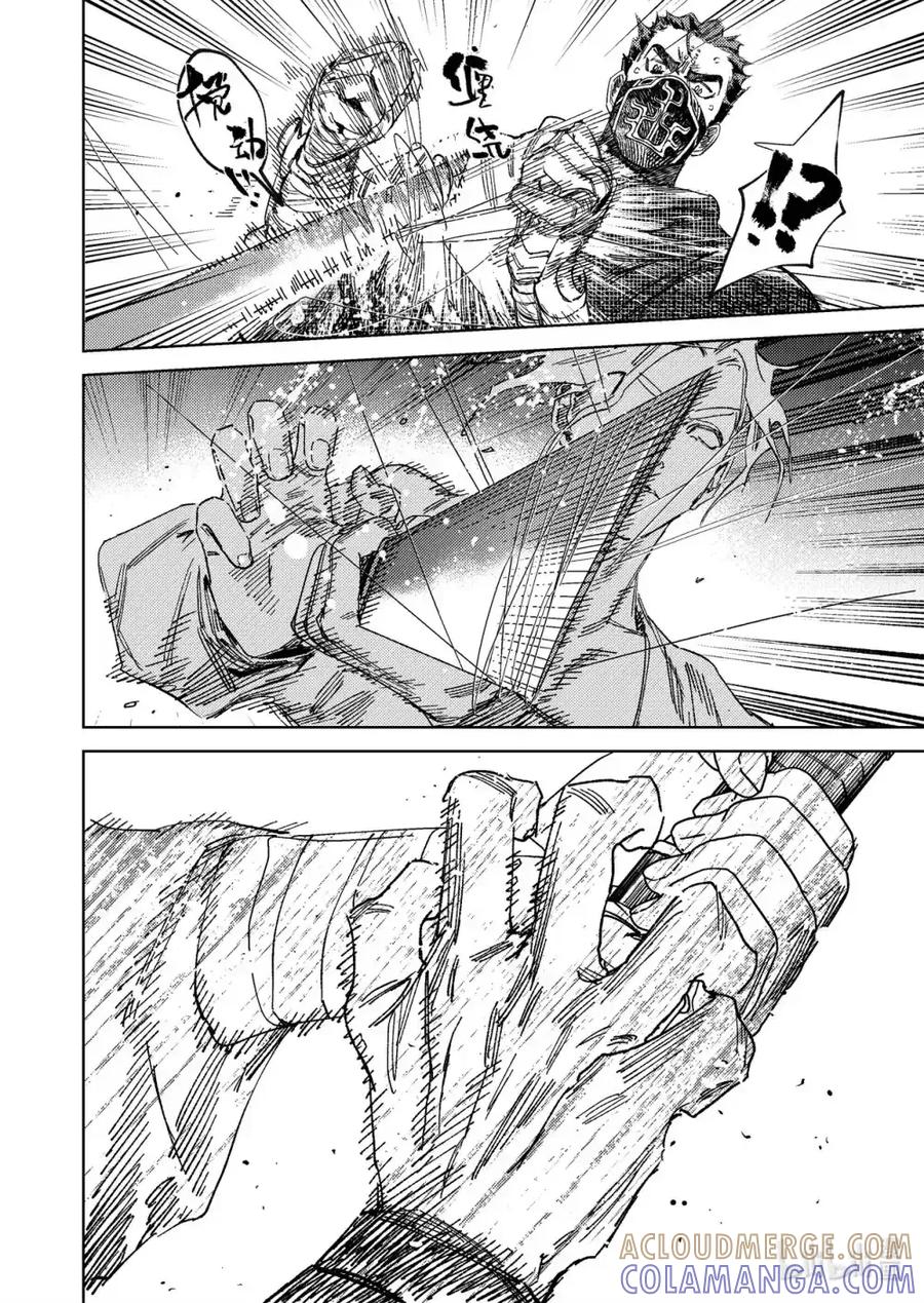 《烈土千瞳》第十九话 诸葛家的信念（中） 第19页