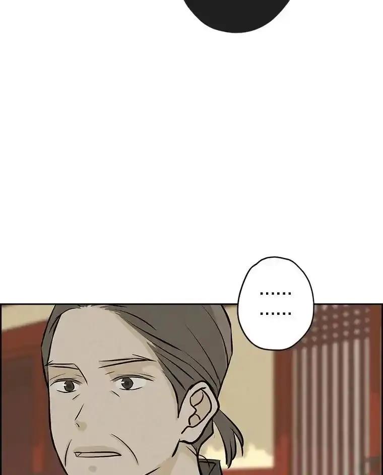《消失的新郎》119.告别 第15页