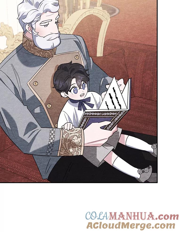 离婚后恶女专注烤蛋糕 - 14.大公殿下 - 第52张图