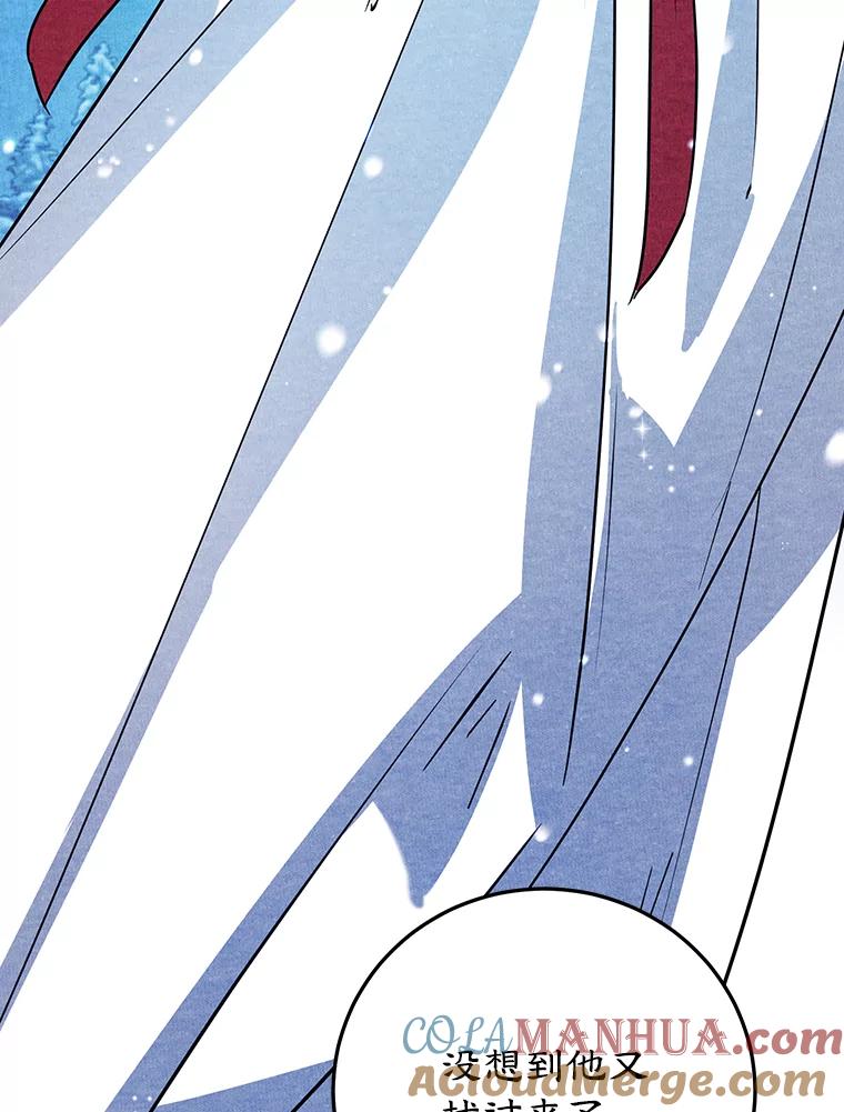 离婚后恶女专注烤蛋糕 - 14.大公殿下 - 第76张图