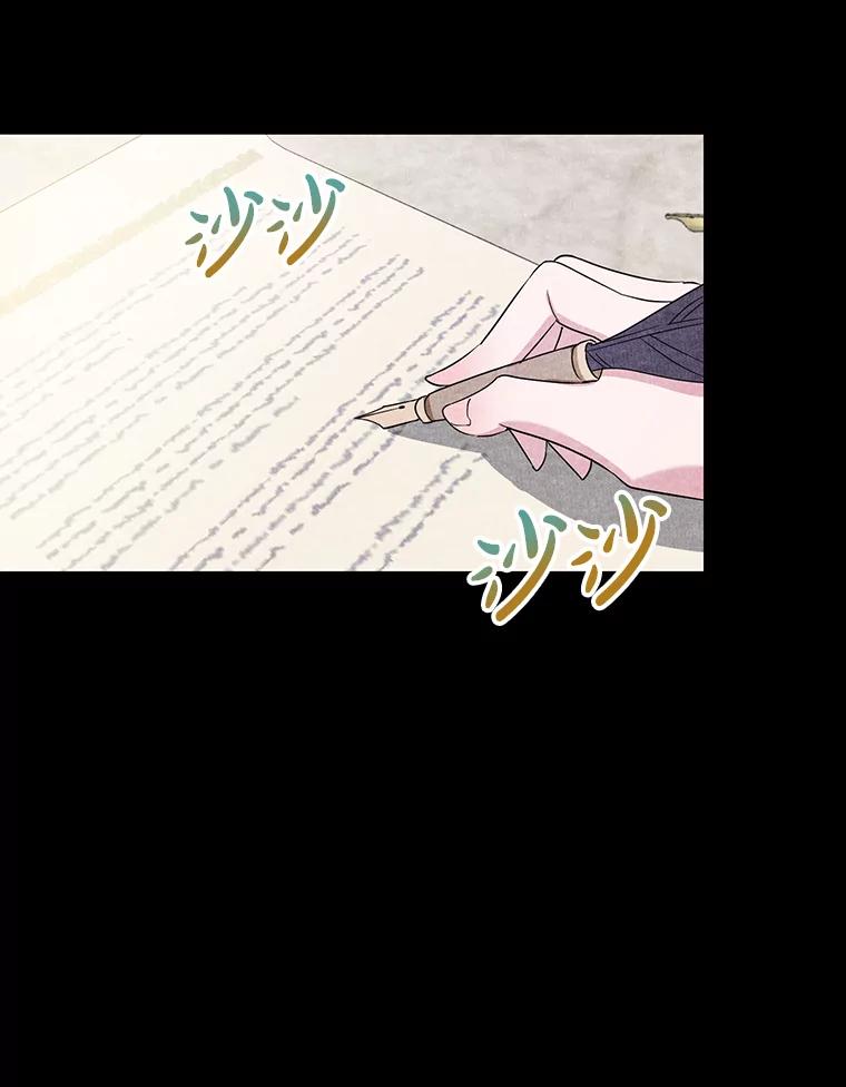 离婚后恶女专注烤蛋糕 - 14.大公殿下 - 第65张图