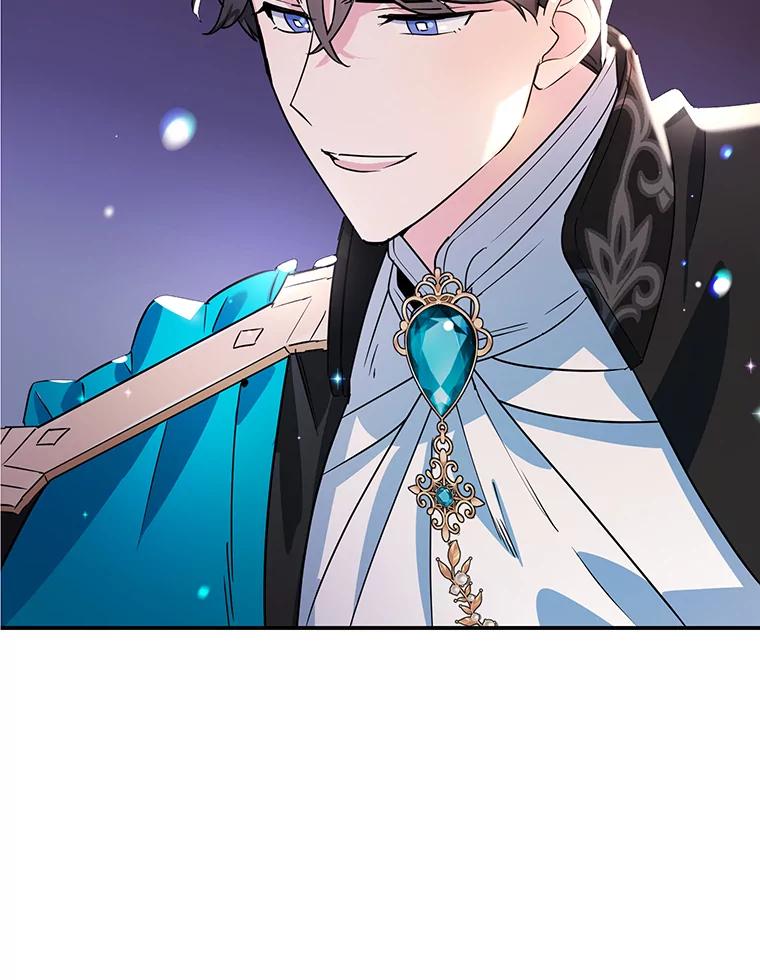 离婚后恶女专注烤蛋糕 - 14.大公殿下 - 第2张图