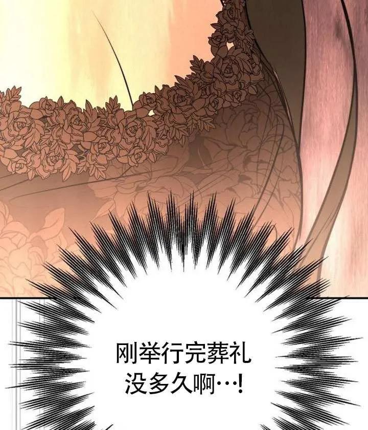 请教我欲望 - 第20话 - 第148张图