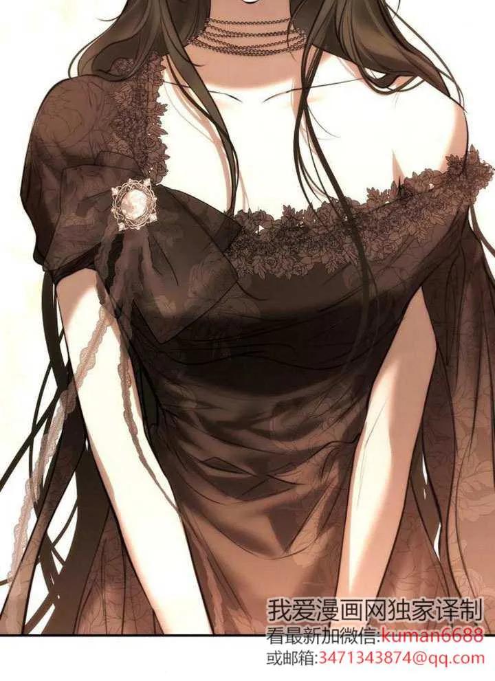 请教我欲望 - 第20话 - 第120张图